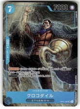 Crocodile [Alternate Art] OP01-067 Prices | One Piece Romance Dawn