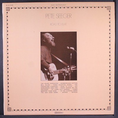 PETE SEEGER: road to eilat MUSIDISC 12'' LP 33 RPM France