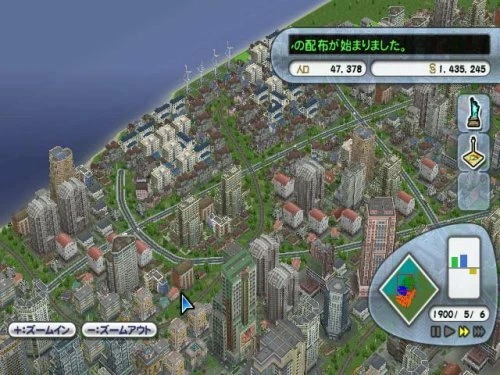 USED Wii SimCity Creator 08640 JAPAN IMPORT - Image 4 of 4