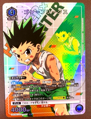 Union Arena Card Gon Freecss SR Parallel Rare HUNTER × HUNTER