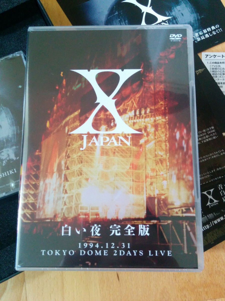 邦楽 X JAPAN 1994 TOKYO DOME DVD-BOX X-Japan 1994 Tokyo Dome 2 Days Live Box Set - 青い夜 白い夜