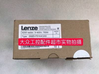 Lenze INVERTER E82EV751-4c200 E82EV751K4c200 NEW FREE EXPEDITED SHIPPING #D1