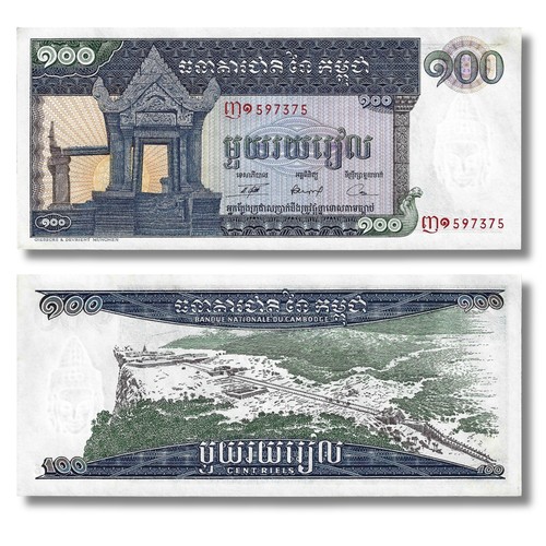 Cambodia 100 Riels Banknote, P-12, Uncirculated X 1 PC