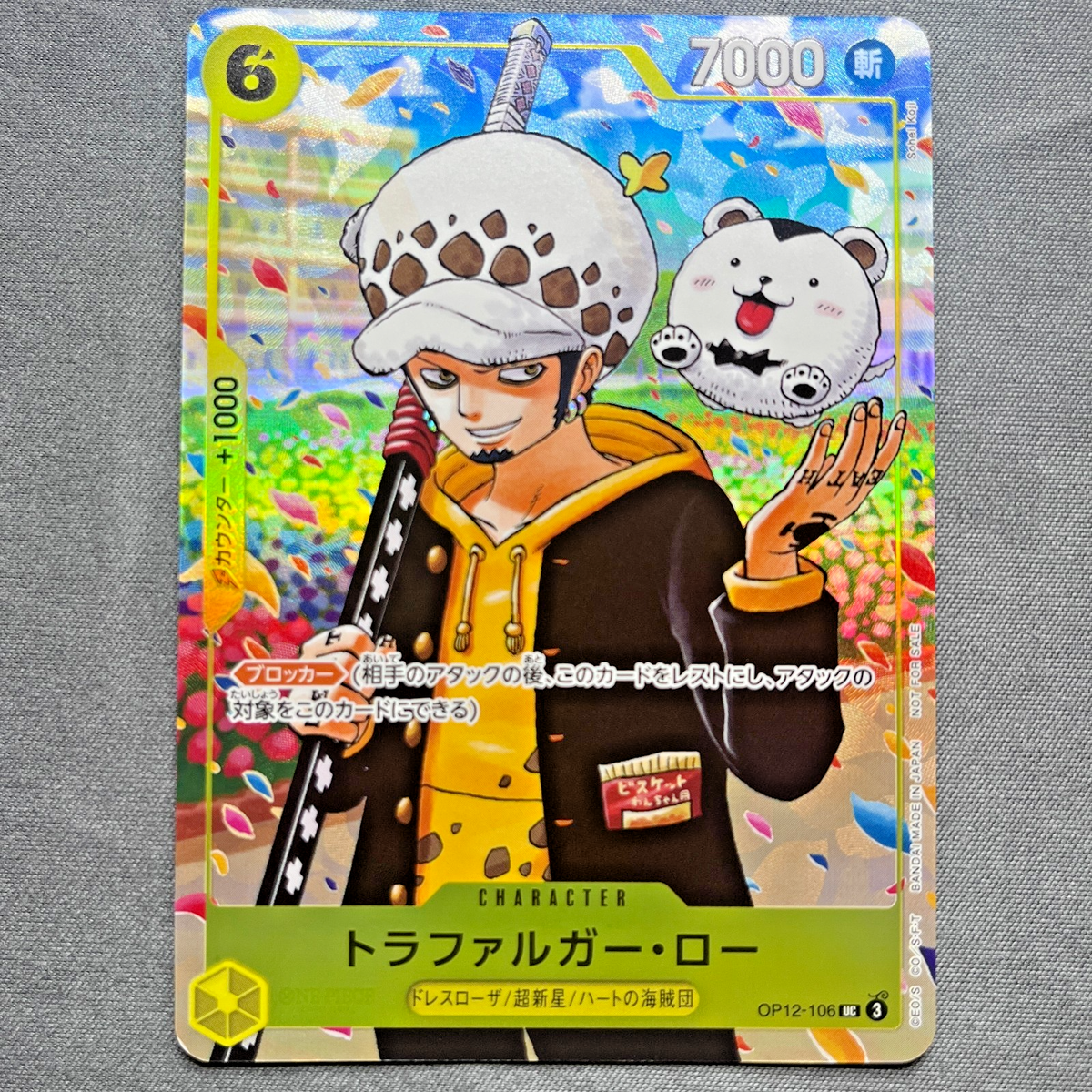 Trafalgar Law Promo OP12-106 ONE PIECE Gakuen Volume 10 One Piece