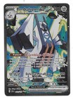 CARTE POKEMON PONDRALUGON EX 300 PV 241/191 ECARLATE ET VIOLET ETINCELLES DEFERL