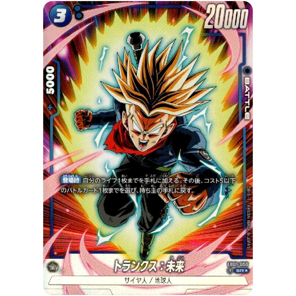 ボール art break fruits ボール art break fruits スリクソン Z-STAR XV | ボール | 製品