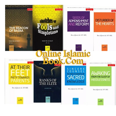 Dar as Sunnah Classic Collection -Hafiz Ibn al Jawzi - Set of 11 Books