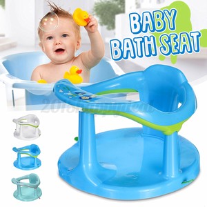 newborn bath chair