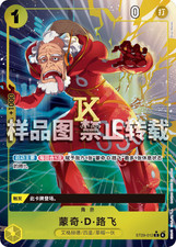 Monkey.D.Luffy [Full Art] ST29-012 Prices | One Piece Starter Deck
