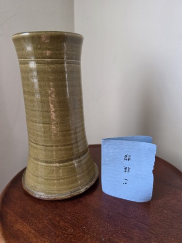 Commemorative Japanese Tamba Ware Vase Ichino Hiroyuki 市野ひろゆき-Signed Certificate - Bild 3 von 13
