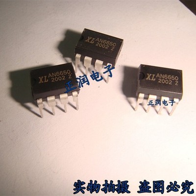20pcs AN6650 DIP8 #zc