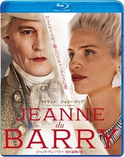 Jeanne du Barry, the last mistress of the king. Wen Mai (Director [Blu-ray Disc]