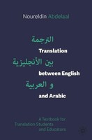 Translation Between English And Arabic Noureldin Abdelaal
