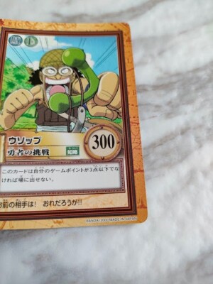 ワンピース カードゲーム One Piece Card Game Usopp Usopp C233 ONE PIECE CARD GAME From Japan BANDAI 2000 With