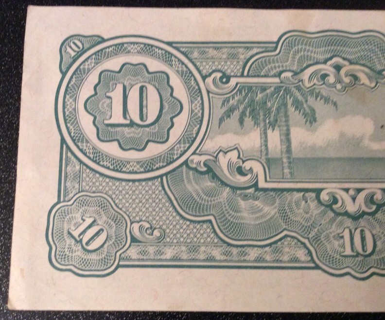 Rare World War II 'The Japanese Government' Ten Dollar Invasion