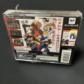 unLast Bronx Saturn Japan p2