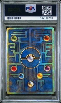2019 POKEMON JAPANESE PROMO ANCIENT MEW PSA 10 | eBay