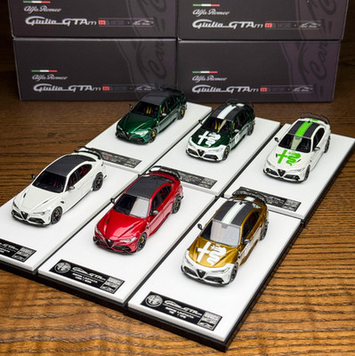 Cars Lounge CL 1/64 Scale Giulia GTAm Racing Sports Diecast Resin Model Car Gift