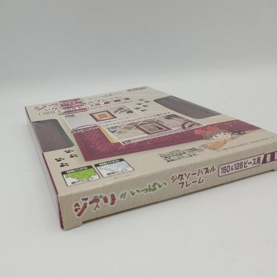 Studio Ghibli dedicado 150 y 126 piezas marco rompecabezas patrón Jiji púrpura oscuro Foto 2 de 2