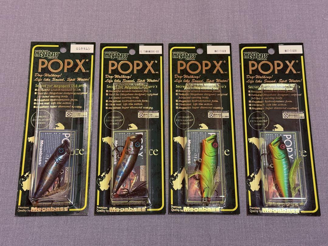 Megabass POP X ルアー 4個セット 楽天市場】メガバス／Megabass ポップX （POP-X 64mm 1