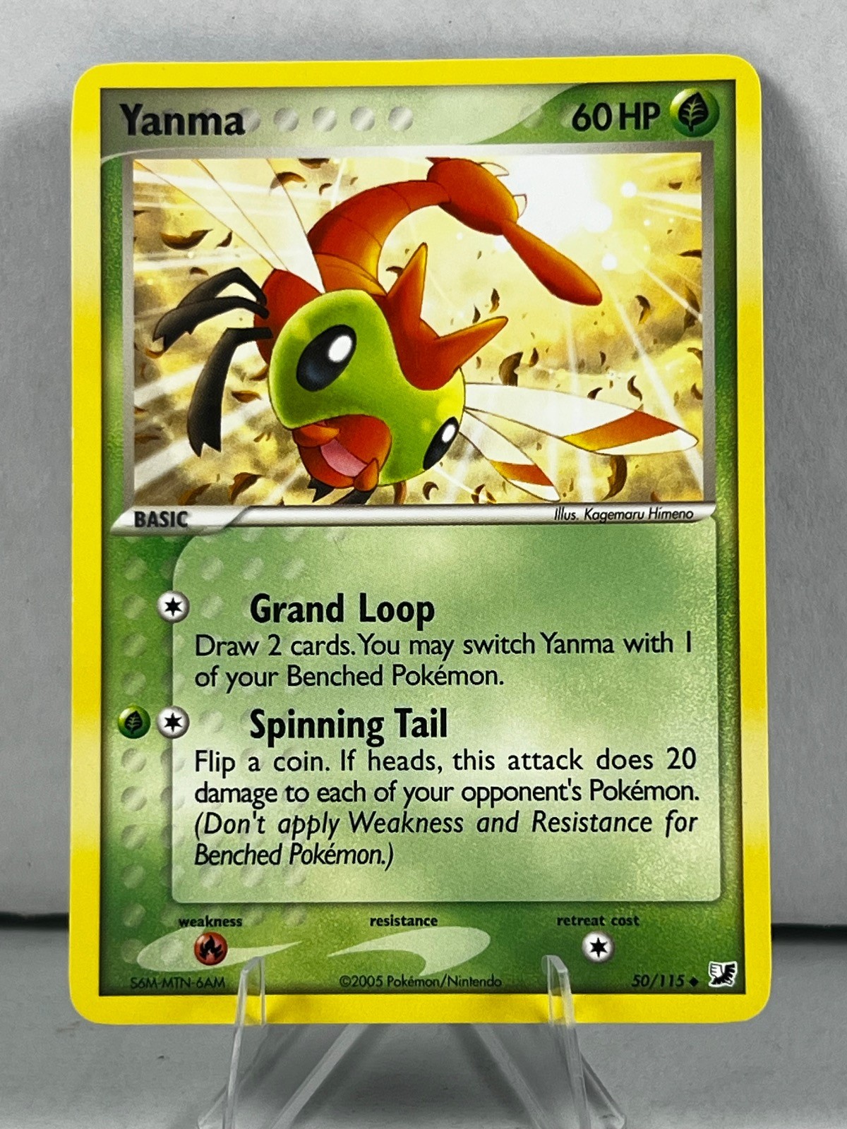 Yanma Unseen Forces Excellent 50/115