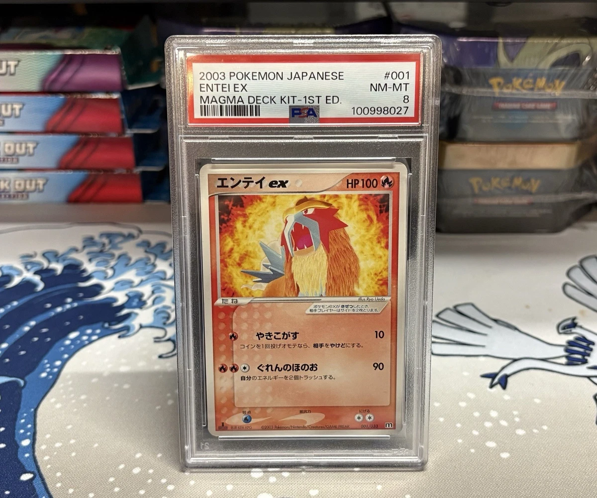 25+ Entei Pokémon TCG Professional Sports Authenticator (PSA