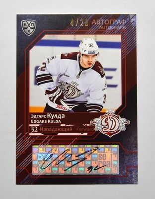 2016-17 Sereal KHL Dinamo Riga Autograph #DRG-A09 Edgars Kulda 04/20