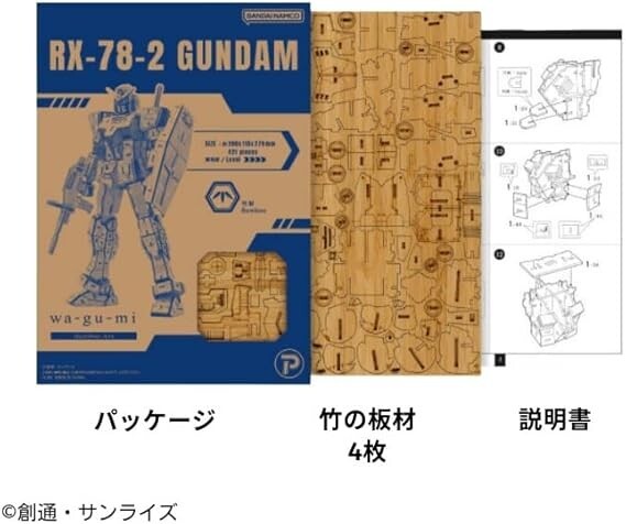 Bamboo Art wa-gu-mi RX-78-2 GUNDAM Craft Puzzle Anime toy | eBay