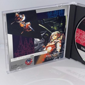 Layer Section  Saturn Collection SEGA SATURN w/ Spine Card JAPAN
