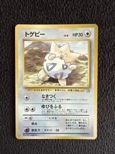 Togepi Glossy Promo Neo Genesis CoroCoro Comics Pokemon Japanese LP