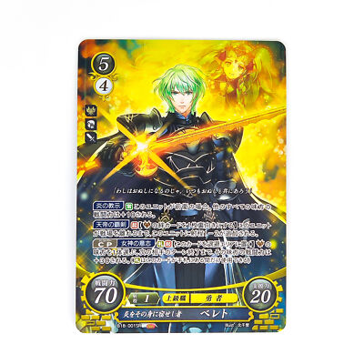 ファイアーエムブレムサイファ B18 SR 炎をその身に宿せし者 ベレト 4枚 ファイアーエムブレムサイファ 炎をその身に宿せし者 ベレト B18-001SR