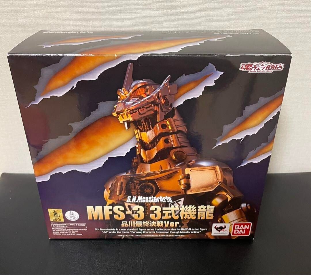 S.H. MonsterArts Godzilla Kiryu Figure Shinagawa Final Battle Version