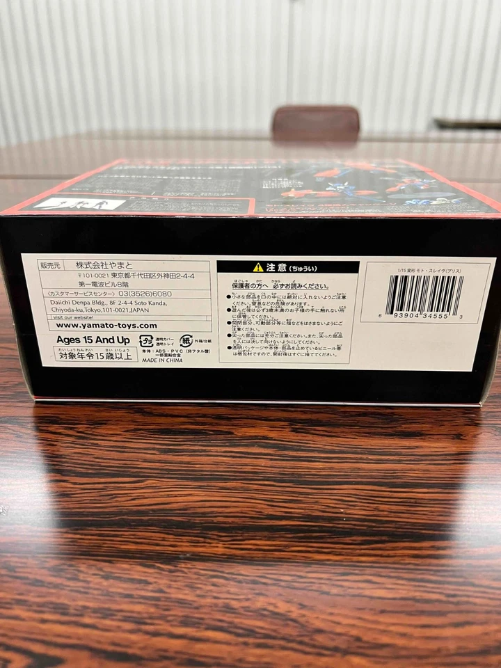 Figura YAMATO Bubblegum Crisis 1/15 Moto Slave + Priss de Japón Foto 3 de 4