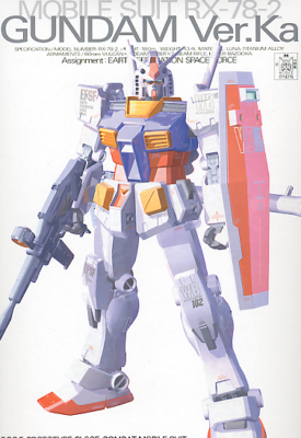 ロボット BANDAI MG RX-78-2 GUNDAM Ver.Ka MG RX-78-2 Ver. KA Gundam 1/100 Robot Master Grade Model Kit