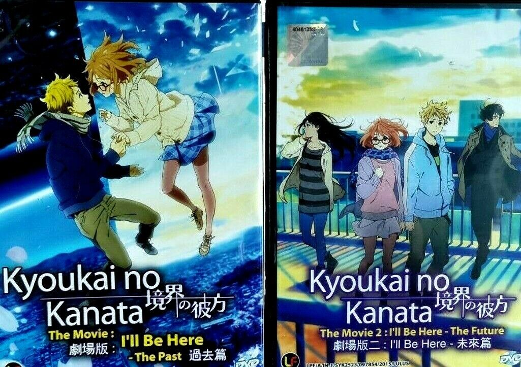 Beyond the Boundary The Movie: I'll Be Here - The Past Blu-ray