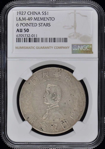1927 CHINA L&M-49 Y-318A MEMENTO S$1 NGC AU50