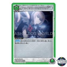 Faris NyanNyan U STG-1-065 STEINS;GATE Union Arena Japanese