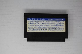 Family Circuit (JPN) Famicom (Region Locked)