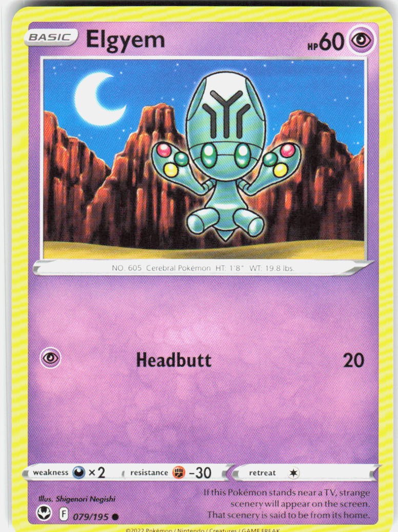 Elgyem 079/195 SWSH12: Silver Tempest Pokemon