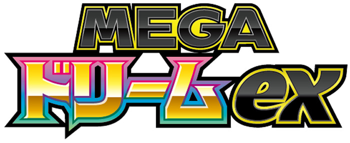 Mega Dream EX (m2a) - Pick/Choose (99+)