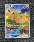 2025 Pokemon TCG Exclusive S.Chinese 151C 171/151 AR Pikachu Psyduck -kpk -LU57
