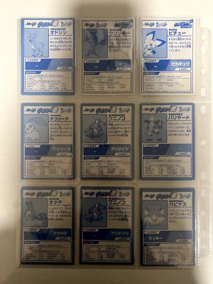Pokemon Card Meiji Get Card Blue Gold Silver 27 Set Holo Foil