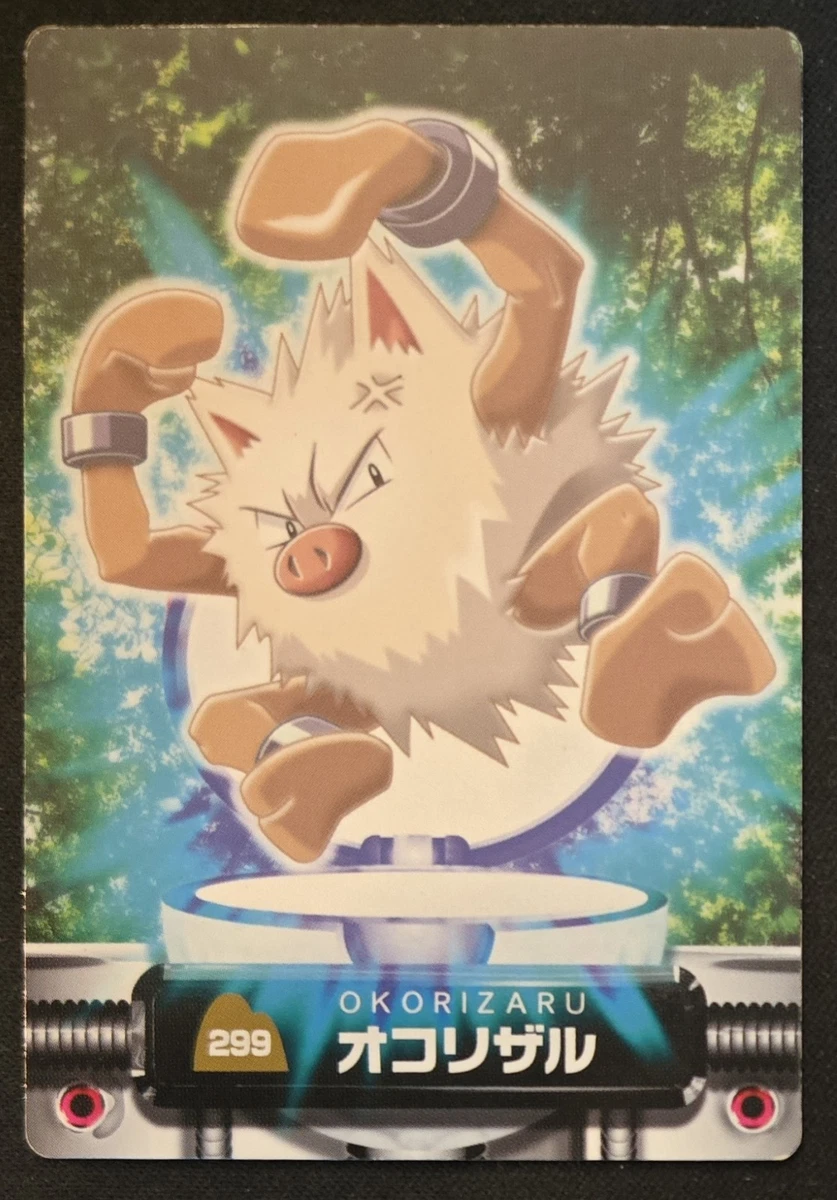 the pokemon weekly キレイハナ the pokemon weekly キレイハナ Pokémon TCG Generations Rare
