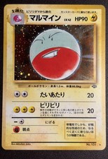 Pokemon Jungle Electrode No.101 Vintage Japanese HOLO, LP,