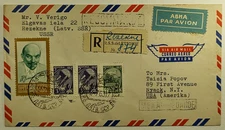 1963 Russia USSR (Latvia) Registered Airmail Cover Rezekne to Nyack New York