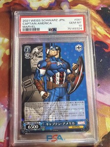 Weiss Schwarz Marvel | eBay