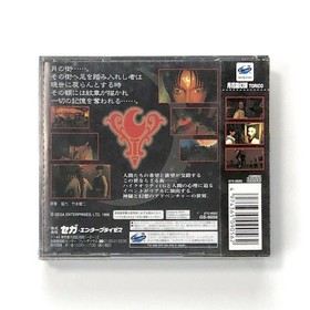 Gekka Mugentan Torico Unused Game Sega Saturn SS Retro Rare NTSC-J Japan JP