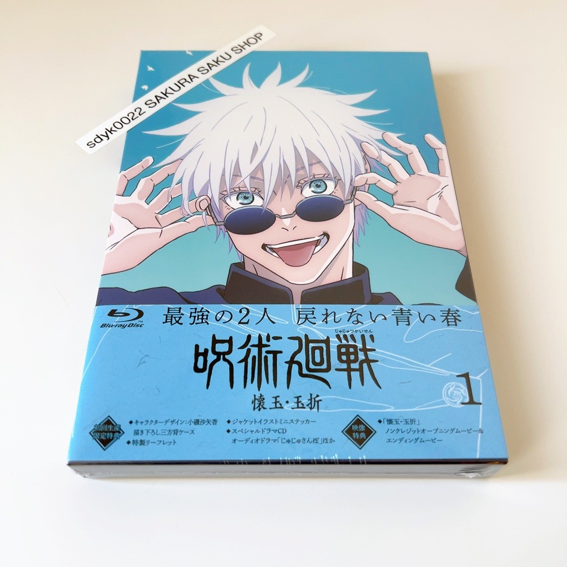 Ｓｐｅｃｉａｌ　Ｂｌｕ－ｒａｙ　ＢＯＸ　ＳＵＺＵＨＯ　ＭＡＫＡＺＥ Blu-ra Amazon.co.jp: Special Blu-ray BOX SUZUHO MAKAZE : 真風涼帆: DVD