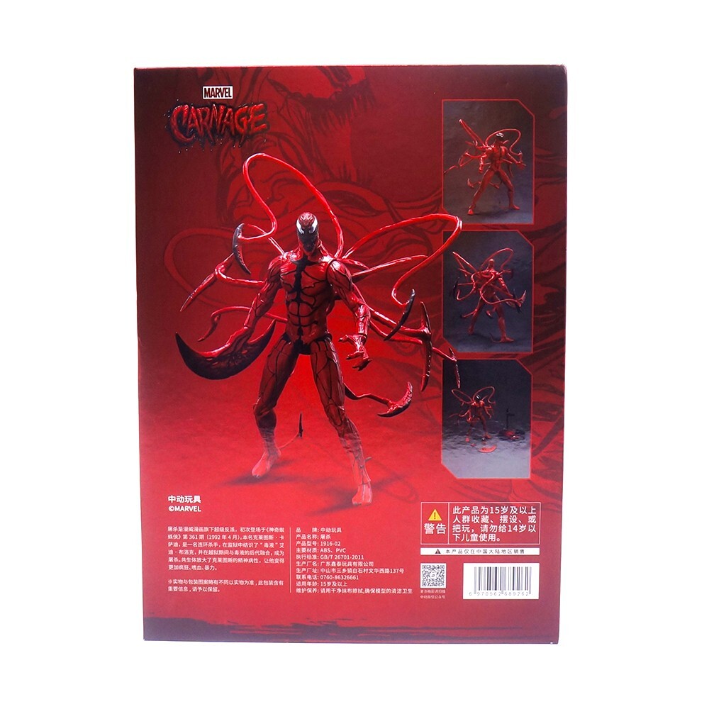 ZD Toys Red Venom Carnage Action Figure 9'' 1/10th Marvel legends