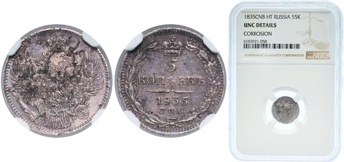 5 kopeks 1835 CNB HT - UNC - NGC (RARE, in NGC only 42), silver (S5K)
